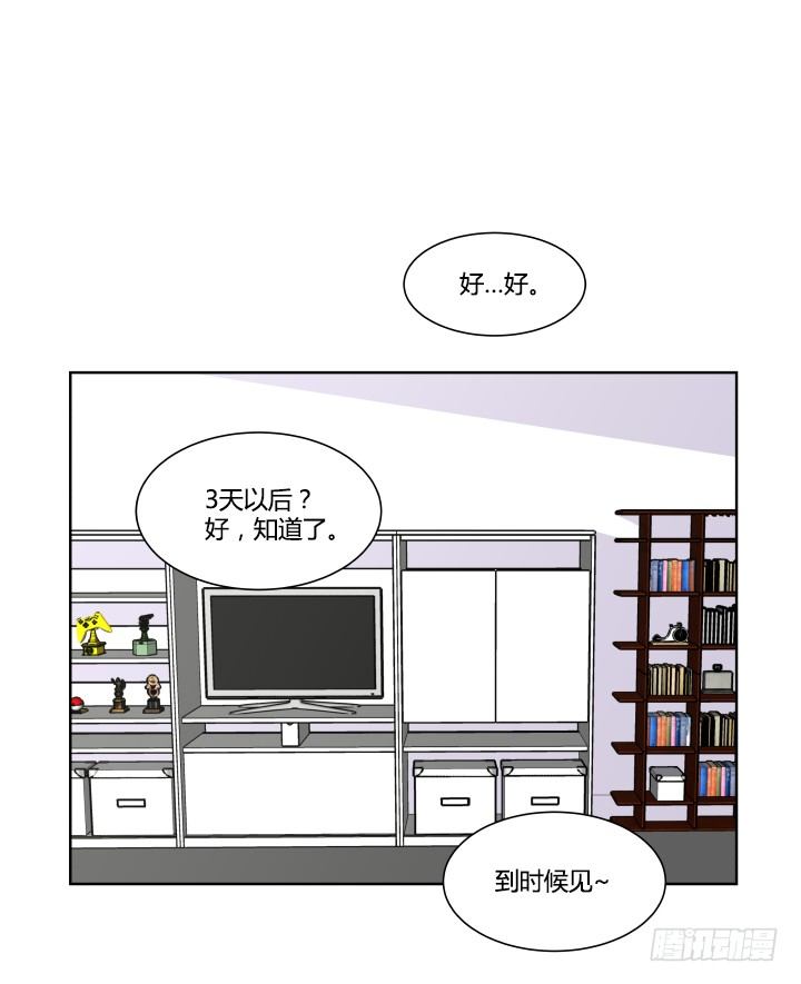 洗澡-第43话