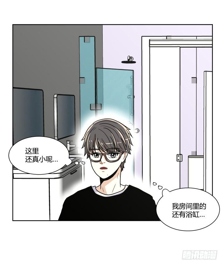 洗澡-第43话