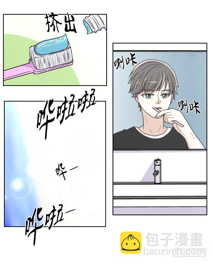 洗澡-第43话