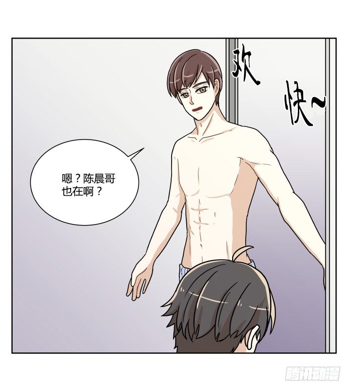 洗澡-第43话