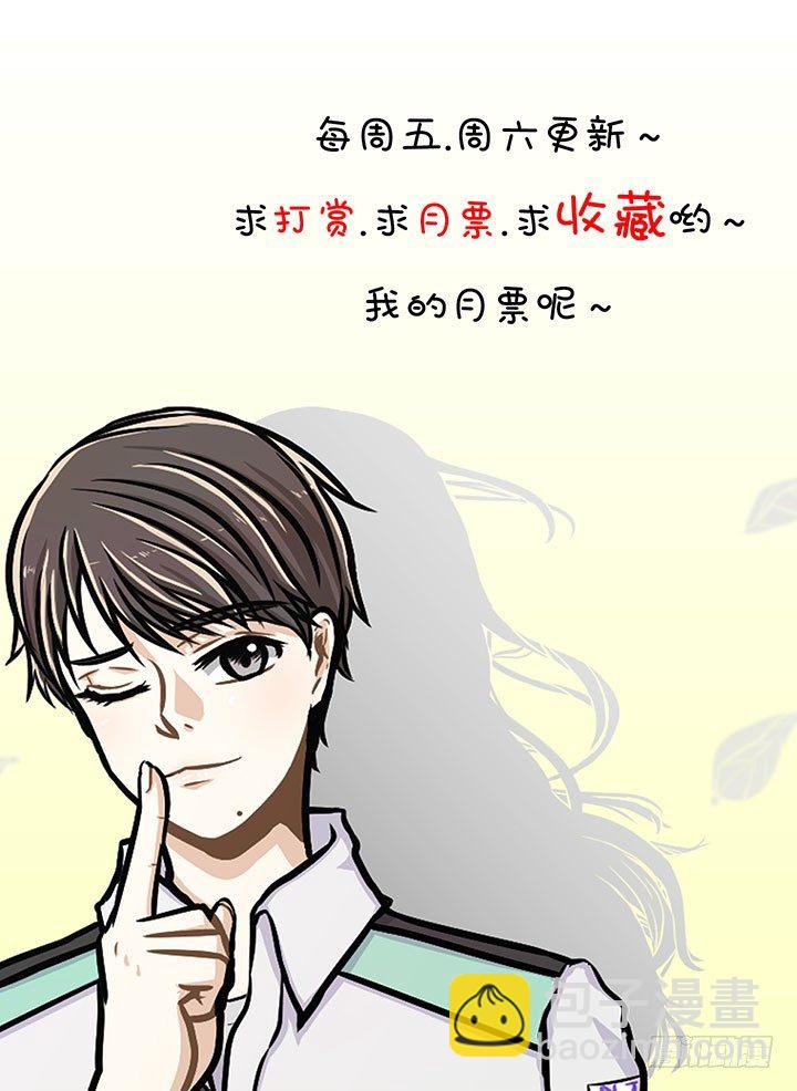 洗澡-第43话
