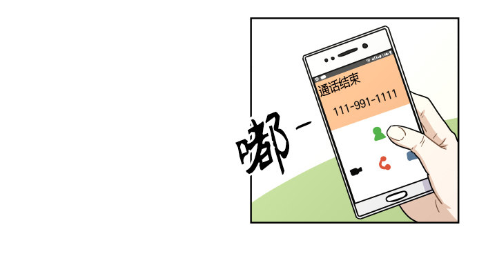 洗澡-第43话