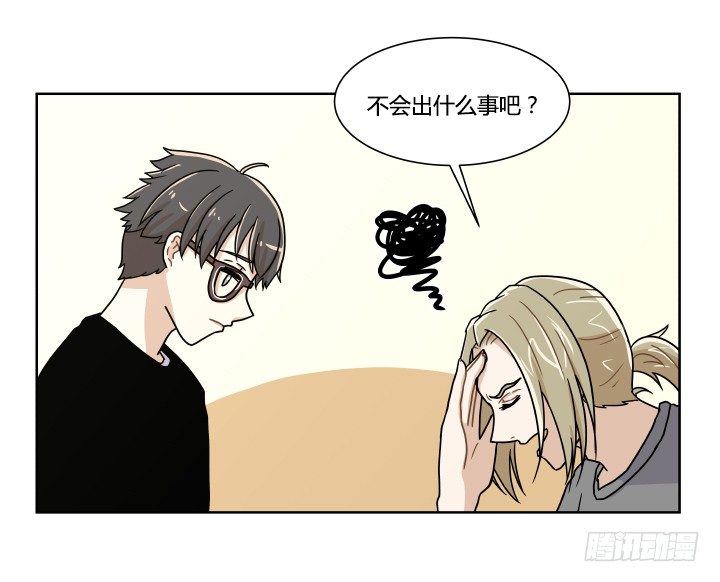 洗澡-第43话