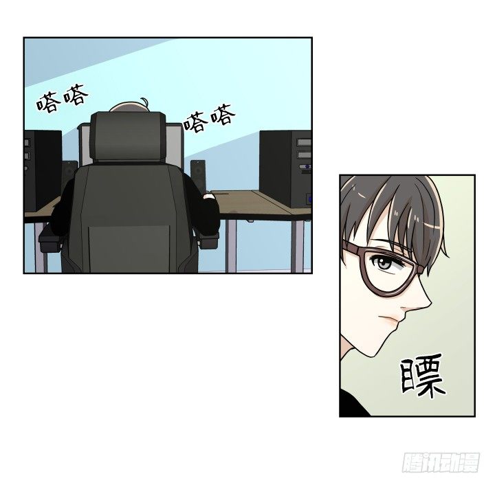 洗澡-第43话