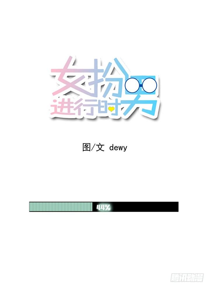 改变命运的约会-第45话