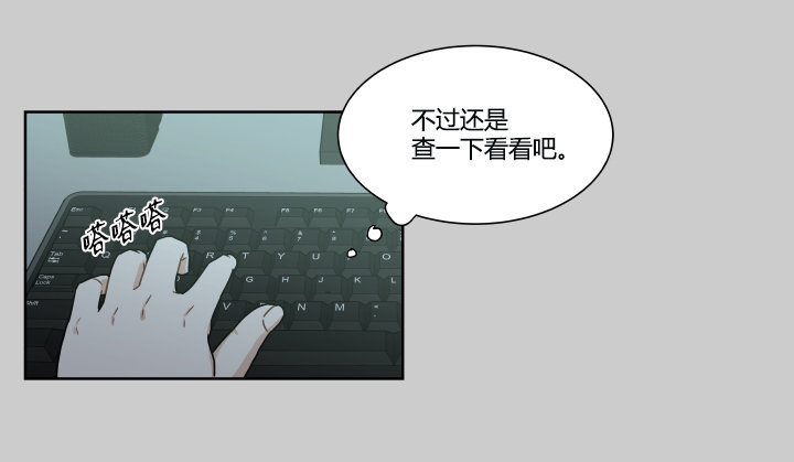 改变命运的约会-第45话