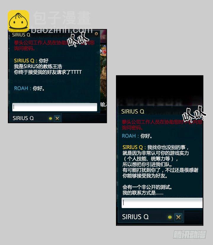 改变命运的约会-第45话