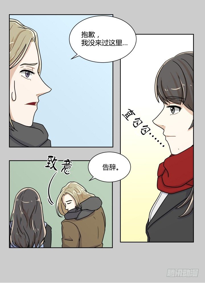 改变命运的约会-第45话