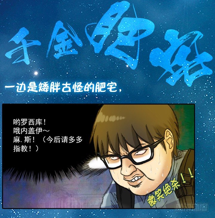 改变命运的约会-第45话