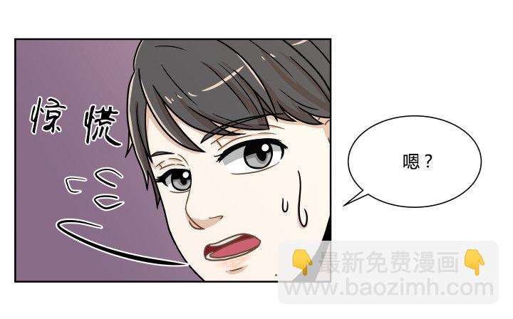 改变命运的约会-第45话