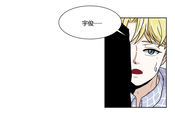 带来好运的猫-第47话