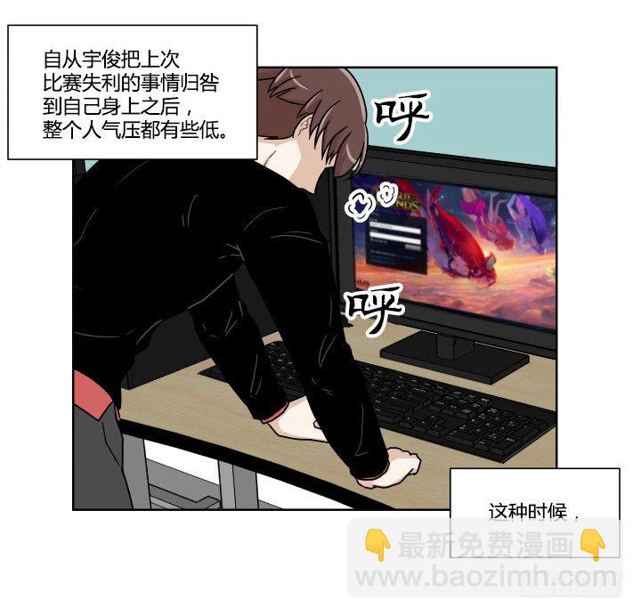 带来好运的猫-第47话