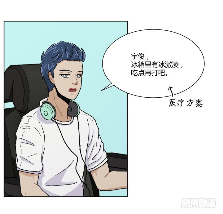 带来好运的猫-第47话