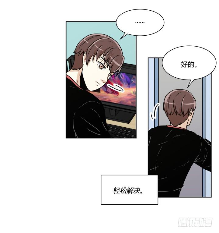 带来好运的猫-第47话