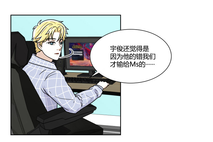 带来好运的猫-第47话