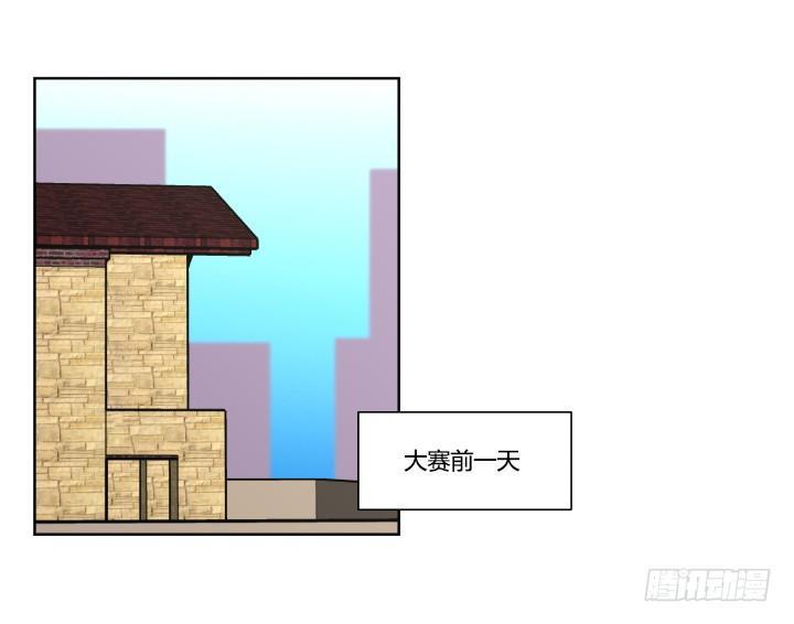 带来好运的猫-第47话