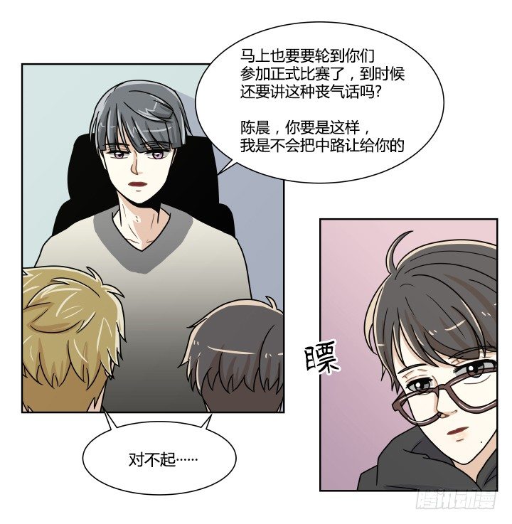 带来好运的猫-第47话