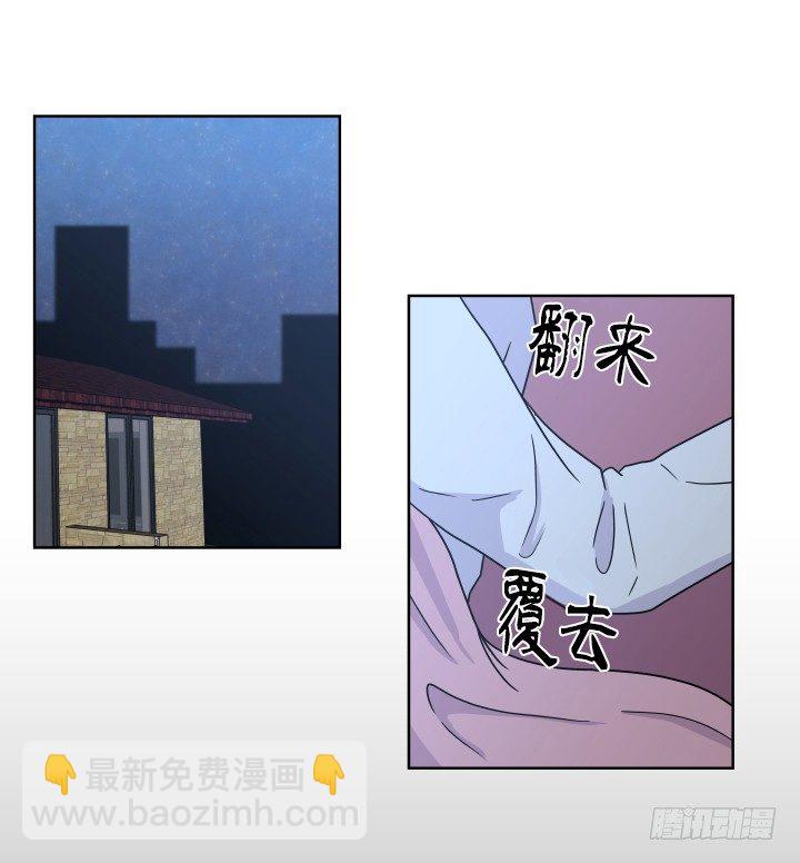 带来好运的猫-第47话