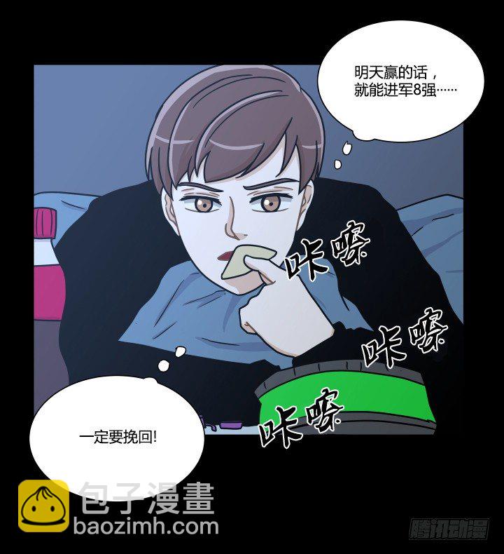 带来好运的猫-第47话