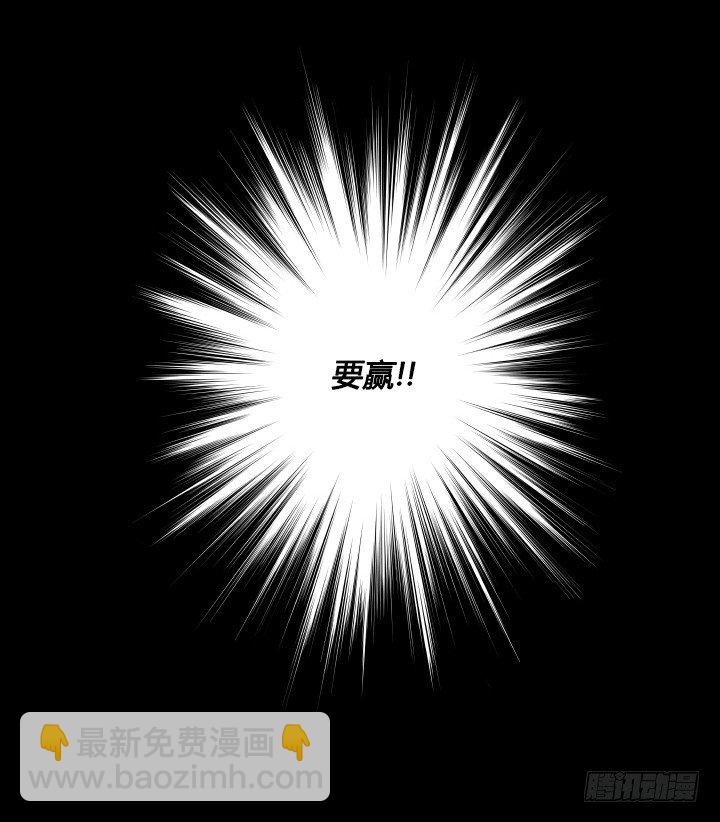 带来好运的猫-第47话