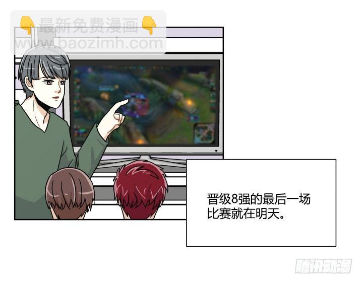 带来好运的猫-第47话