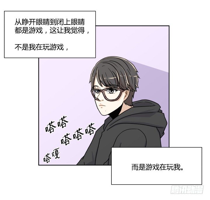 带来好运的猫-第47话