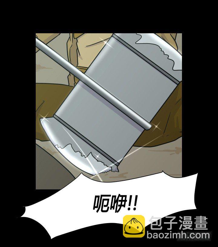 乘胜追击(1/2)-第49话