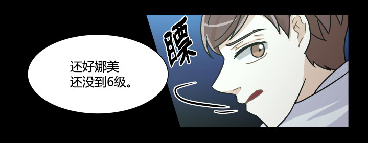 乘胜追击(1/2)-第49话