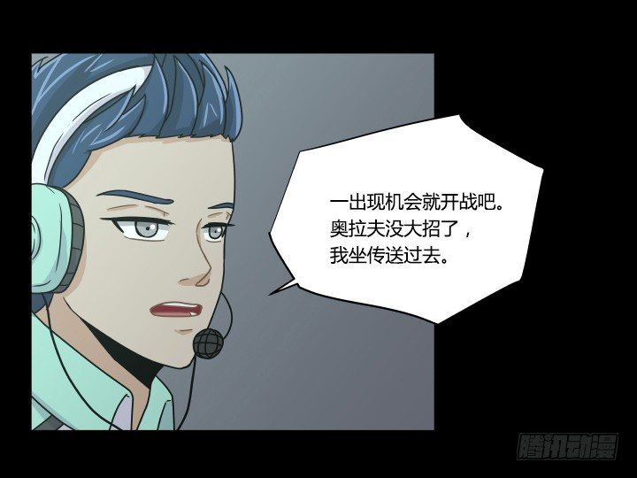 乘胜追击(1/2)-第49话