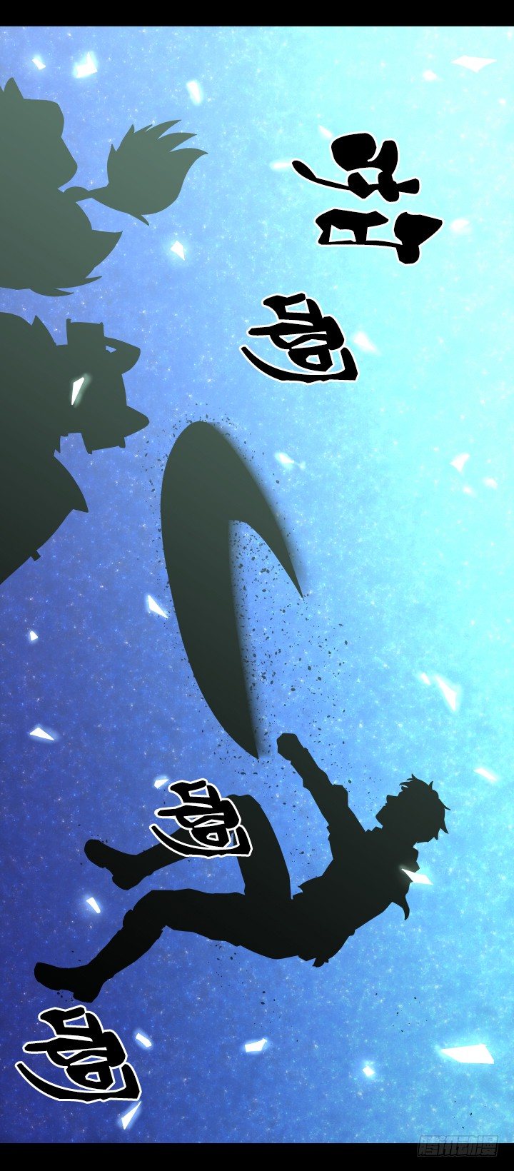乘胜追击(1/2)-第49话