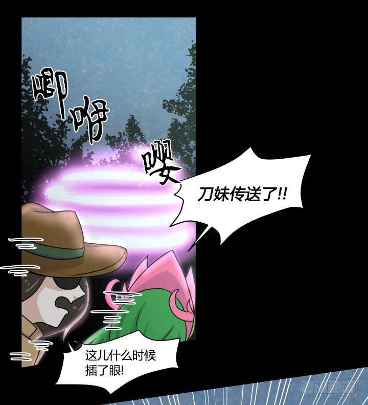 乘胜追击(1/2)-第49话