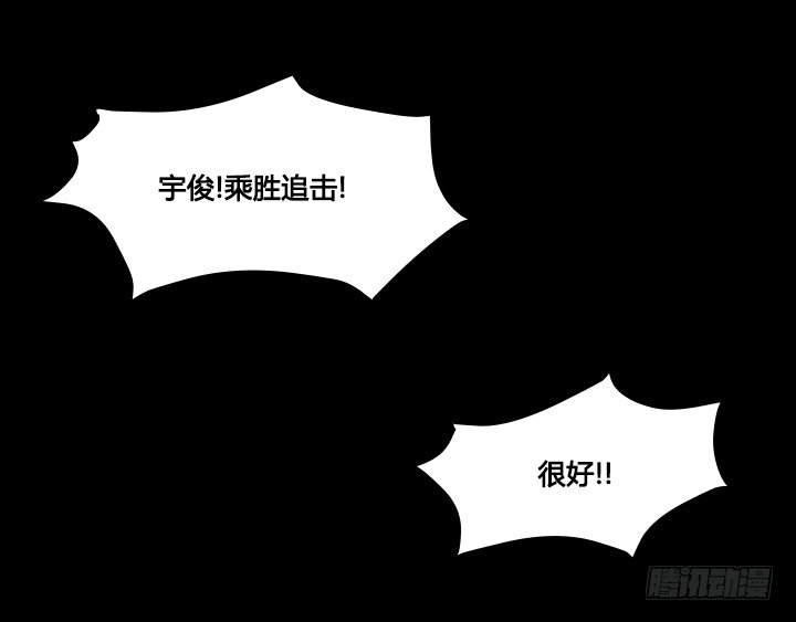 乘胜追击(1/2)-第49话