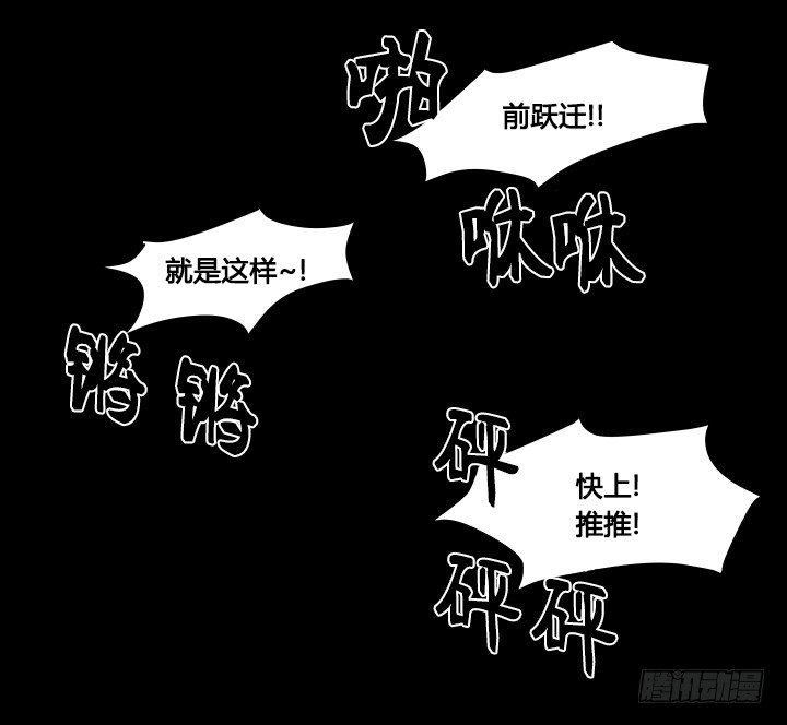 乘胜追击(1/2)-第49话