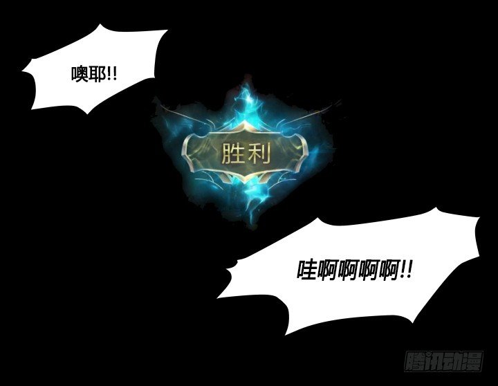 乘胜追击(1/2)-第49话