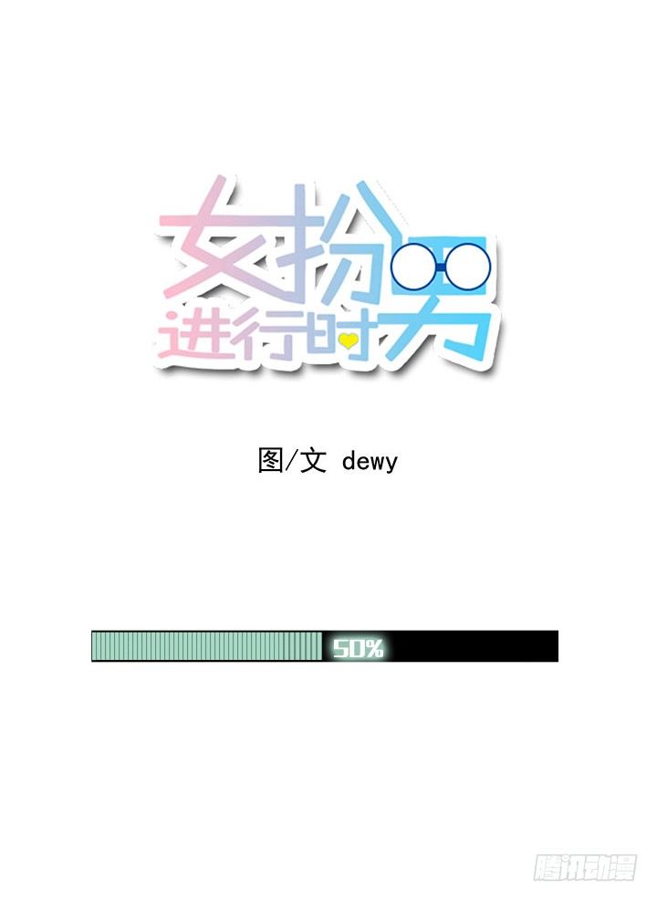 退队风波(1/2)-第51话