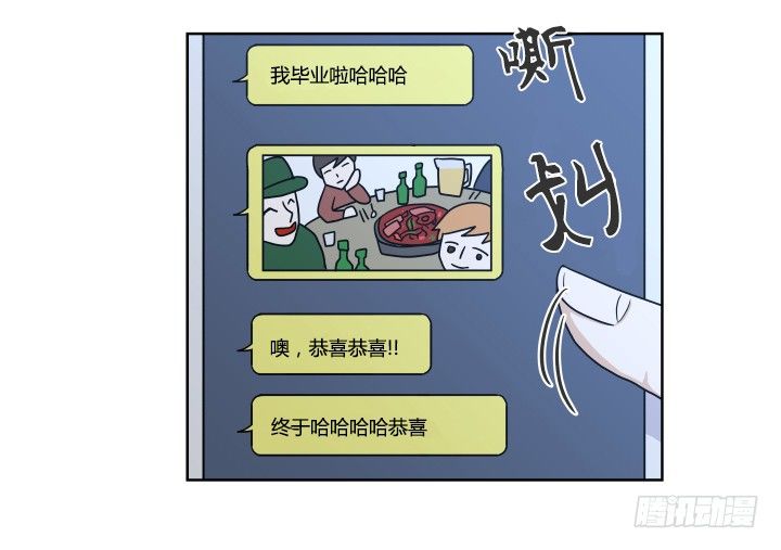 退队风波(1/2)-第51话