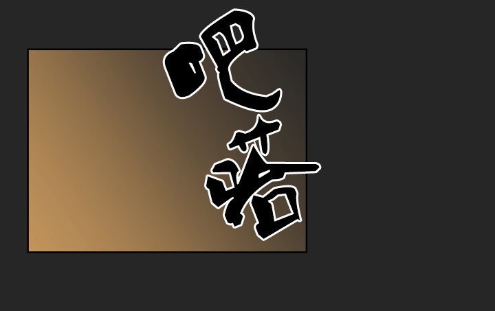 退队风波(1/2)-第51话
