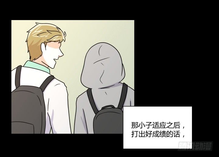 退队风波(1/2)-第51话