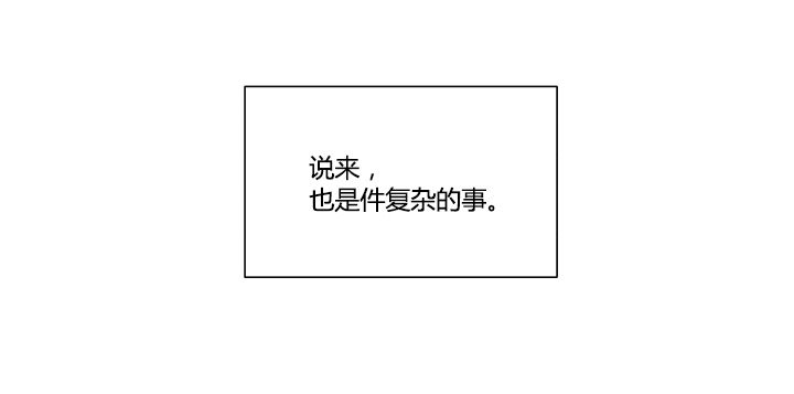 退队风波(1/2)-第51话