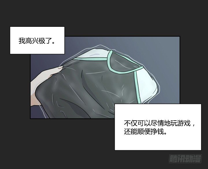 退队风波(1/2)-第51话