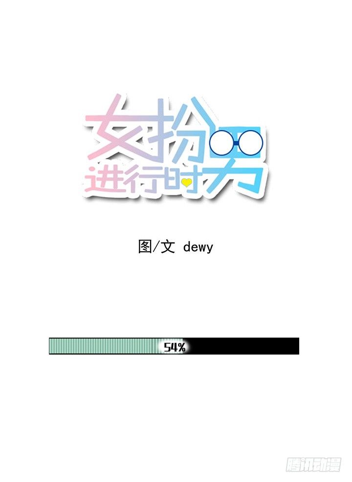 监视的感觉-第53话