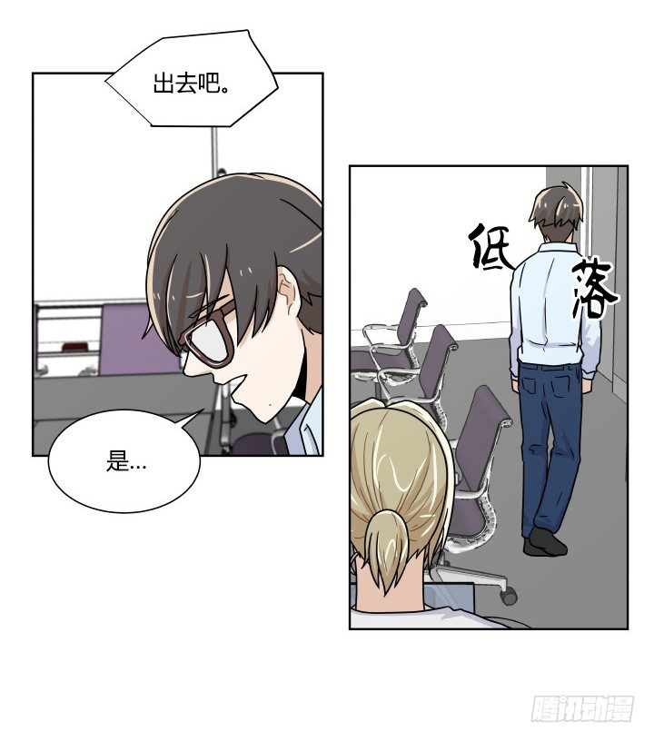 监视的感觉-第53话