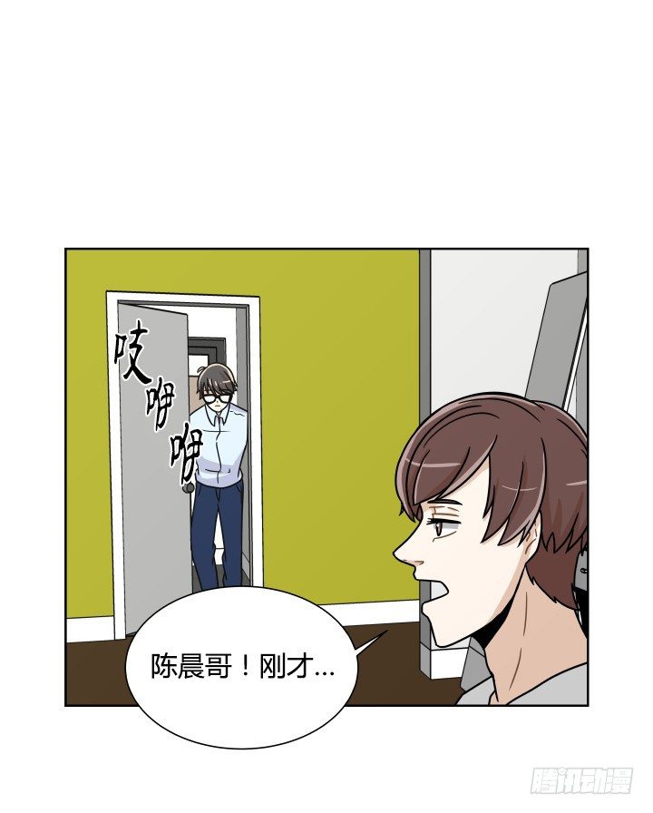 监视的感觉-第53话
