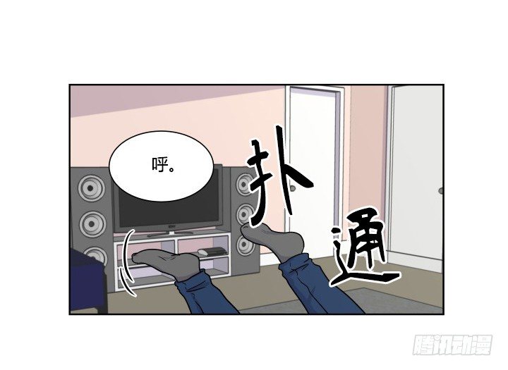 监视的感觉-第53话