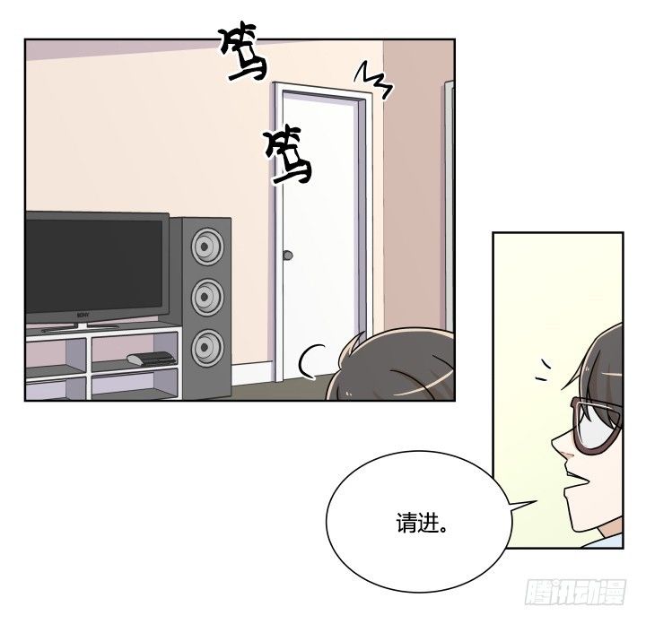 监视的感觉-第53话