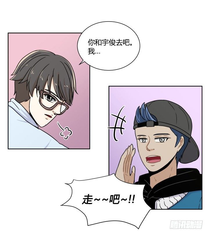 监视的感觉-第53话