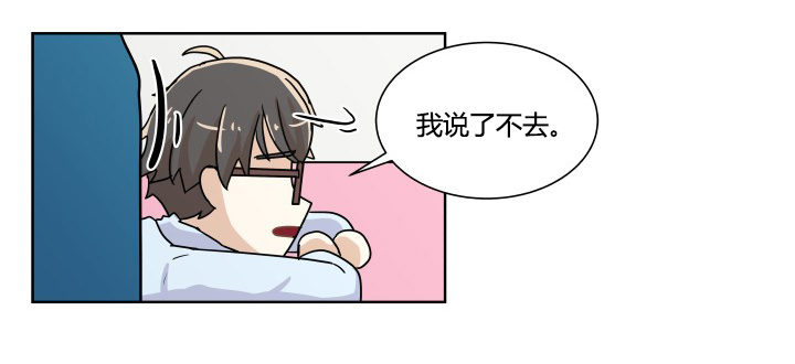 监视的感觉-第53话