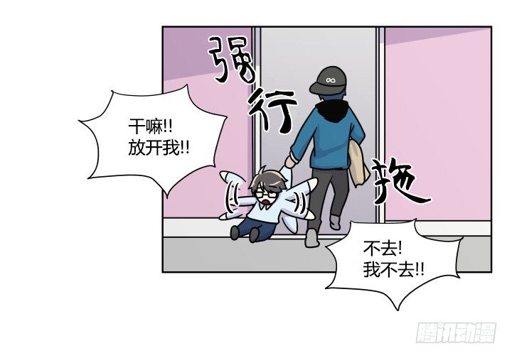 监视的感觉-第53话