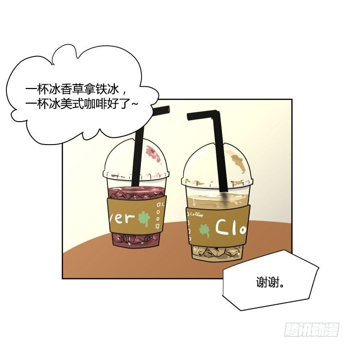 监视的感觉-第53话