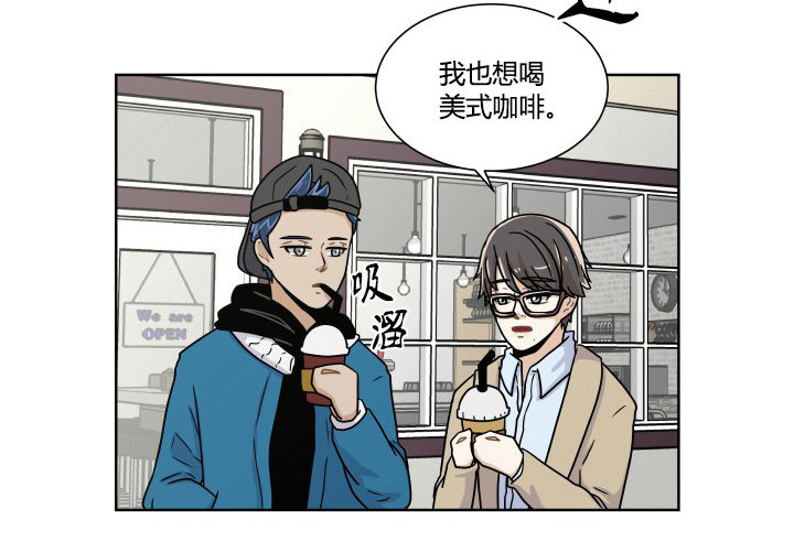 监视的感觉-第53话